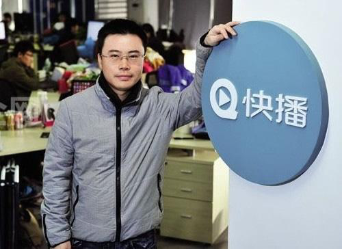 快播王欣出獄重新做人，賈躍亭已成了真正的老賴