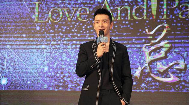 童心未泯的黃曉明 悄么聲的構(gòu)筑起自己的商業(yè)帝