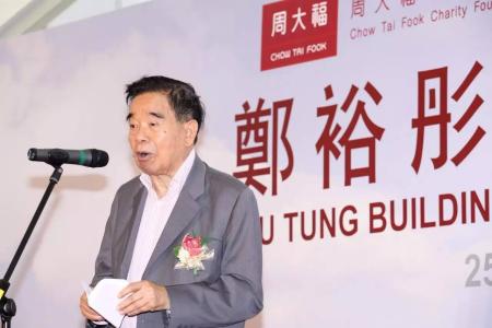 曾救許家印于水火 他去世時香港富豪全來了