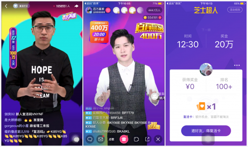直播答題突然爆紅！復活卡1元1個 有店鋪1小時獲178個訂單！