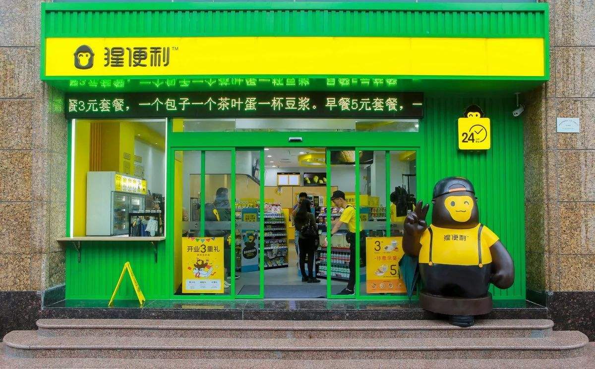 融資5億，開業3月就關門！猩便利怎么了？