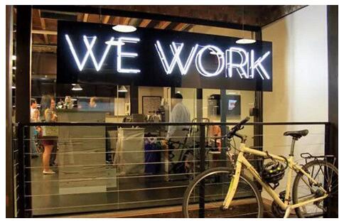入住大公司數量翻一倍 WeWork再獲1560萬美元股權融資 