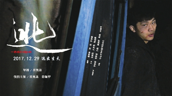 大學生創業：中北大學學生自制反傳銷微電影 