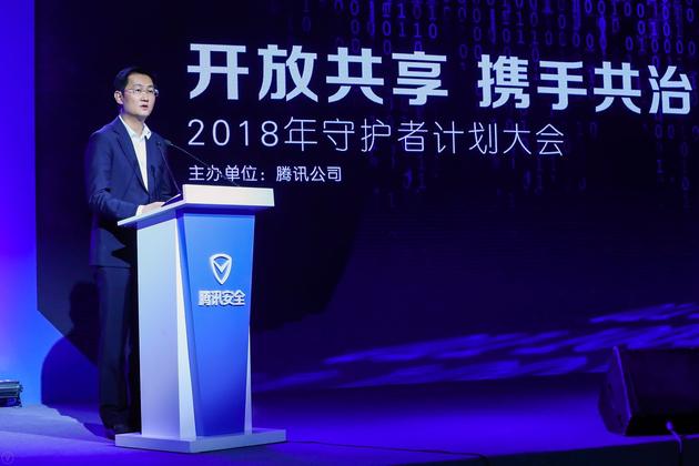 馬化騰：新型網絡犯罪升級迭代 借AI竊取用戶數