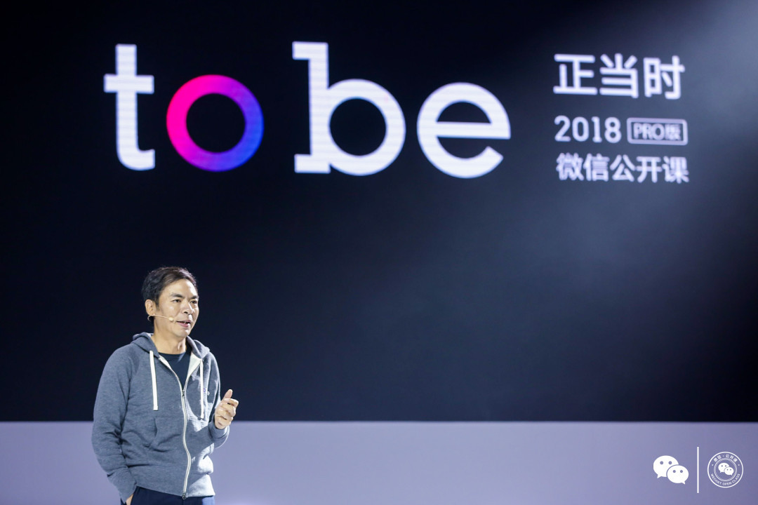 微信再放大招，內(nèi)容作者要賺大錢