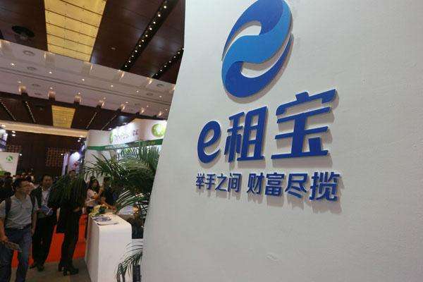 從e租寶到錢寶，龐氏騙局為何屢屢得手？