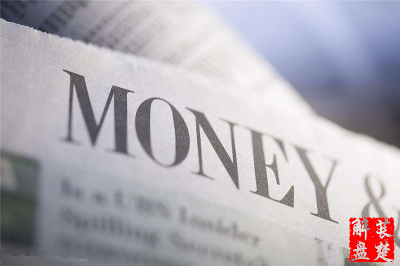 萇楚解盤(pán)：1.19千金散盡還復(fù)來(lái)