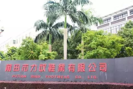 從小作坊到家園式工廠，力奴鞋業林金星領跑莆