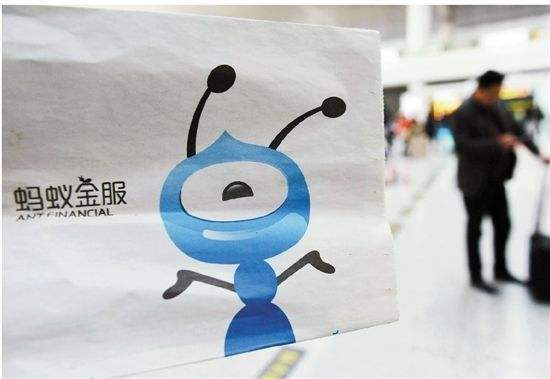 選擇此時上市，螞蟻金服目的何在？