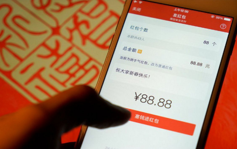 微信：春節期間7.68??億用戶發紅包 信息發送量
