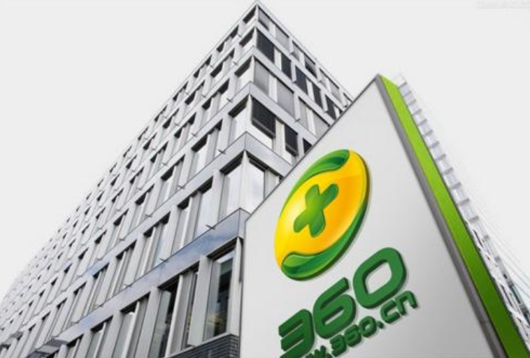 360又攤上事了，剛借殼上市現在“奇虎難下”
