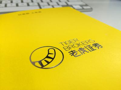 美股強勢連漲 老虎證券狂送紅包，紅包最高金額為1088元