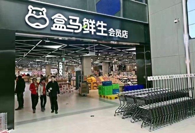 懟美團、抗京東，盒馬鮮生“舍命狂奔”