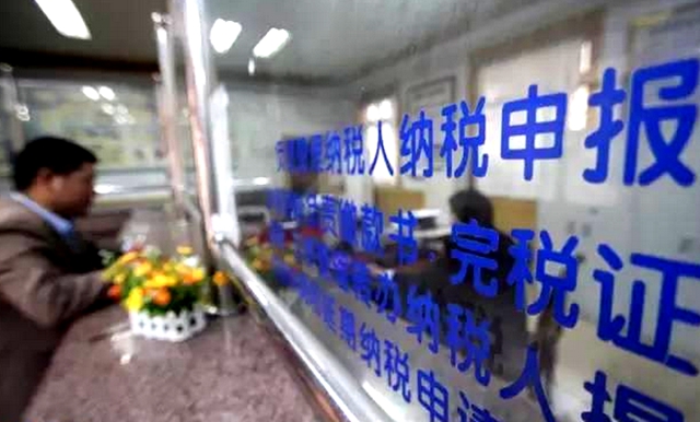 兩會焦點：個稅該從3萬起征？