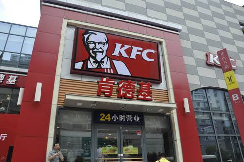 <b>供應鏈崩潰，KFC“雞荒”損失還在繼續</b>