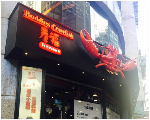 創業資訊：明星餐廳關店清算 眾籌店鋪接連“出