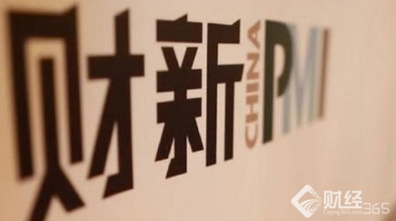 財(cái)新中國(guó)2月服務(wù)業(yè)PMI公布 自5年半高點(diǎn)回落
