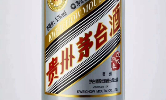 創(chuàng)業(yè)資訊：定價1699炒到3000仍無貨 生肖茅臺價格越控越離譜！
