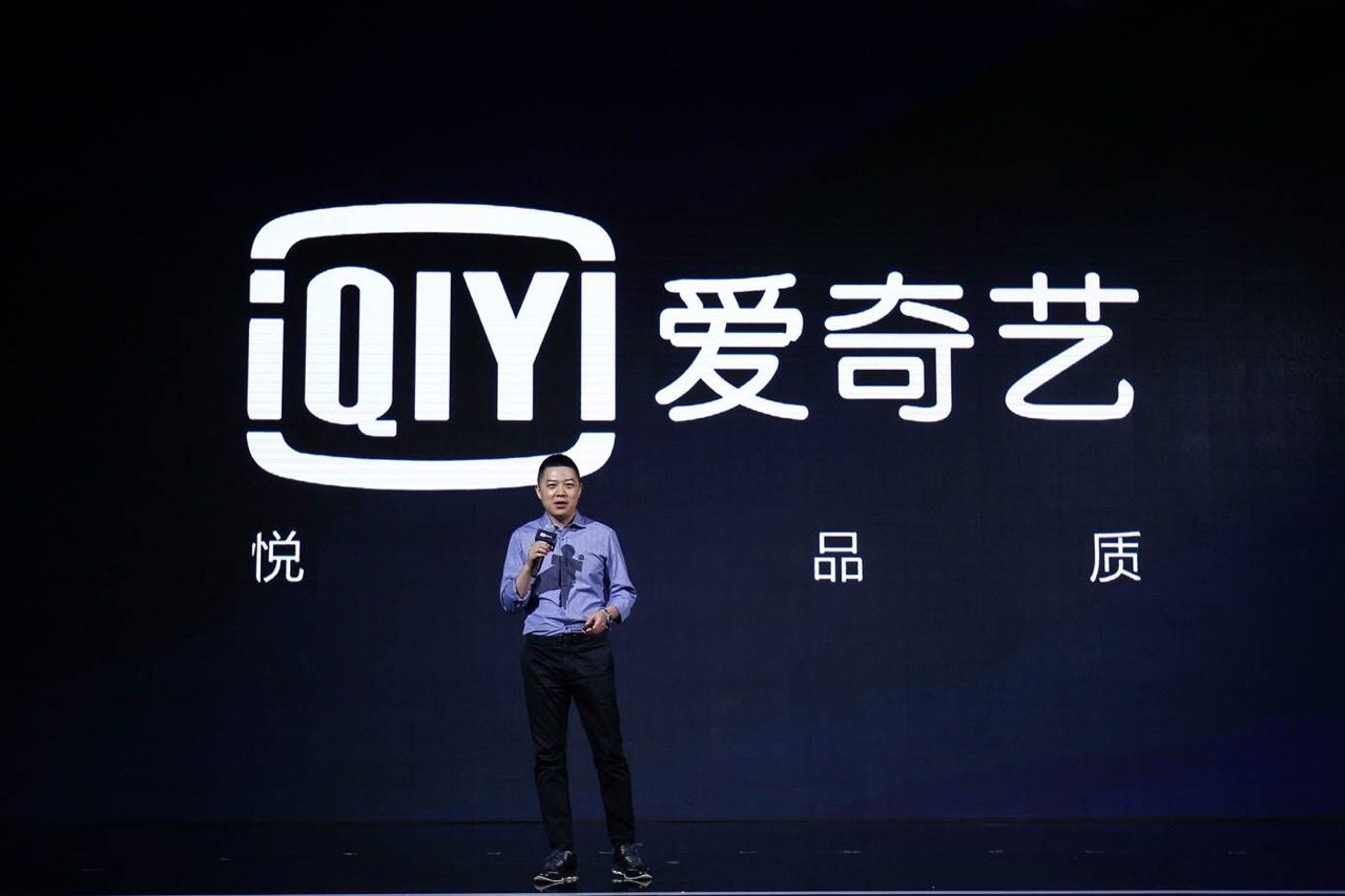 <b>愛奇藝為何持續虧損？一文看懂視頻行業的商業模式</b>