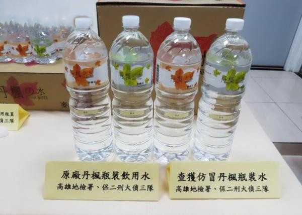 臺灣男子自來水冒充礦泉水 仿冒品牌10年獲利達(dá)336萬