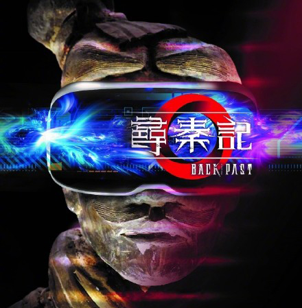 原班人馬再演《尋秦記》 電影版能超越電視劇版