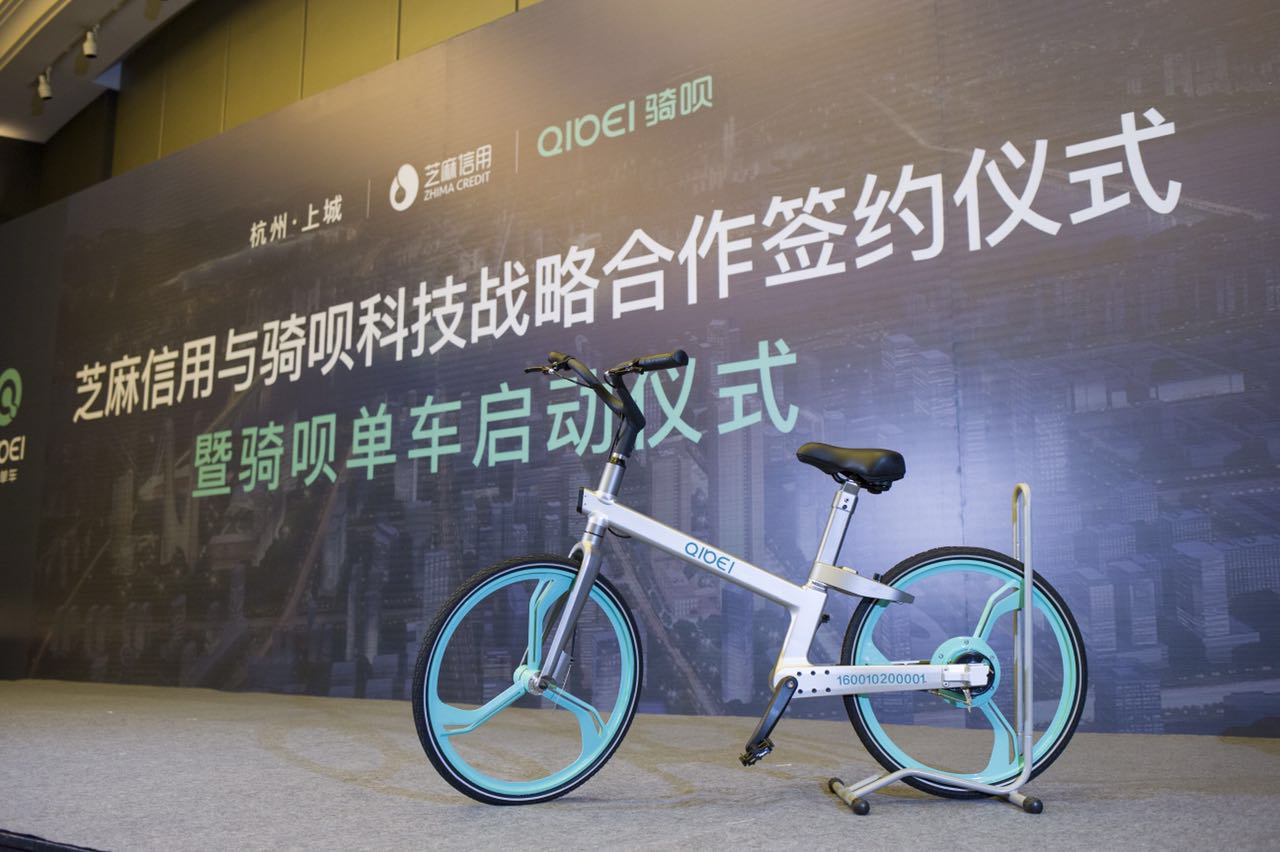共享單車新戰(zhàn)場：10余家平臺已實(shí)現(xiàn)信用免押金