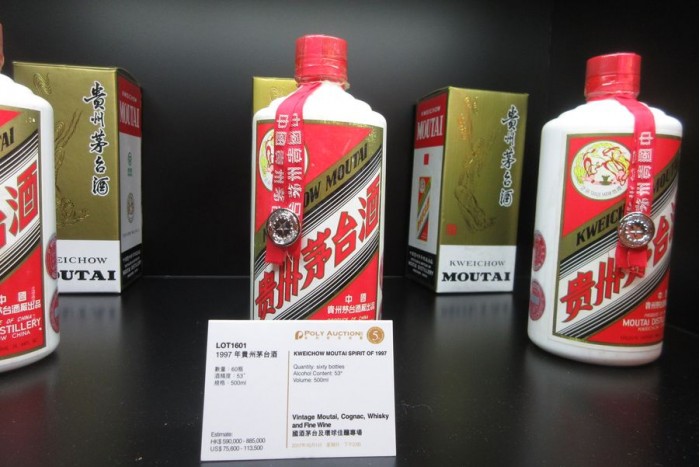 螞蟻金服與茅臺(tái)開展區(qū)塊鏈合作 年內(nèi)上線防偽系統(tǒng)