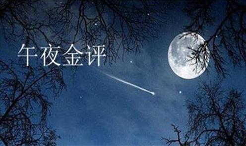 紫誠論金：3.28暴跌后的黃金今晚能否沖破新高！