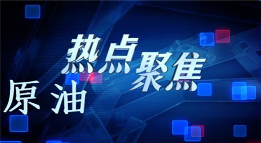 指點迷金：3.29十連陰腰斬多頭氣焰，今日黃金原油反彈順勢做空