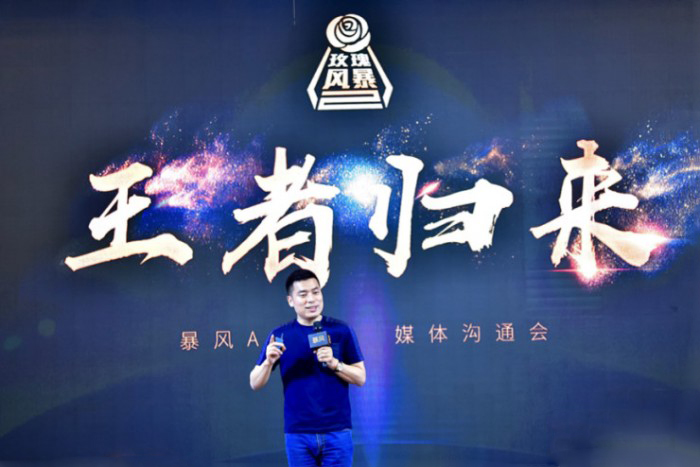 樂視出局，風(fēng)米相爭？暴風(fēng)PK小米：爭奪價(jià)格段、爭奪定價(jià)權(quán)！
