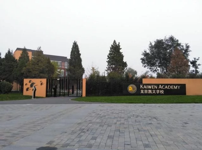 中泰橋梁股票最新消息：中泰橋梁更名 成A股首家