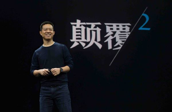 樂視網回應深交所：睿馳買地資金來自FF融資 與樂視控股體系無關