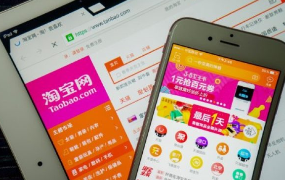 萬能的淘寶已全面禁售虛擬貨幣 嚴禁法幣兌虛擬貨幣