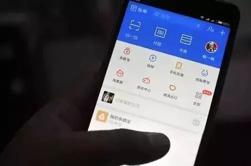 90后發現支付寶漏洞　自己編程兩天“賺”百萬