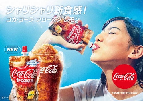 創(chuàng)意營銷：炎日下的透心涼 日本可口可樂推出冷凍可樂