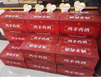 醫生吐槽鴻茅藥酒引跨省抓捕 檢方微博評論被聲援網友“刷版”