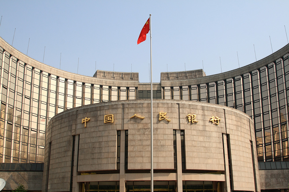 新三板財經：央行降準置換MLF 為小微企業降低融資成本