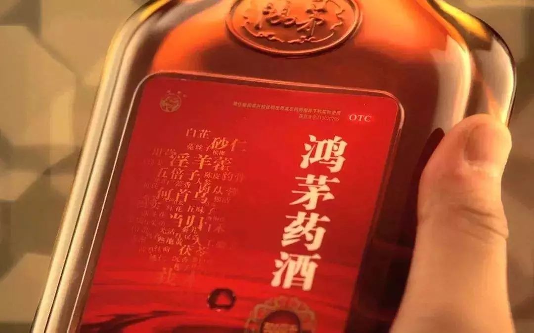 跨省抓人引火燒身,鴻茅藥酒IPO或受阻