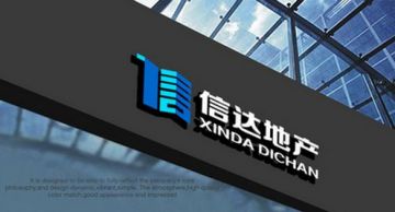 信達地產(chǎn)股票最新消息：信達地產(chǎn)2017年凈利潤創(chuàng)