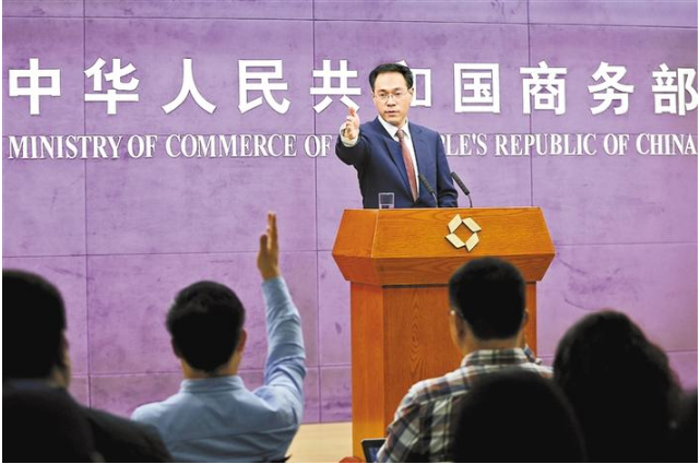 商務部談美制裁中興：隨時準備采取必要措施，維護中企合法權
