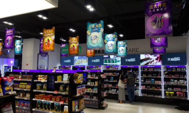 天貓國際開了線下門店，可并不直接賣貨？