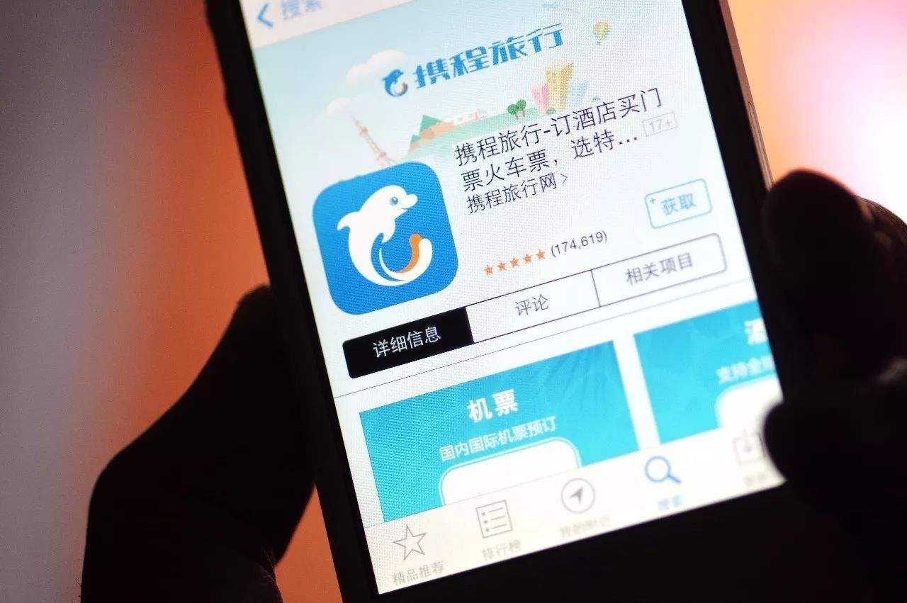 大數據殺熟的背后，App強制索權怎么破