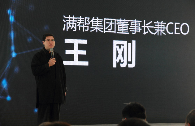 新三板財經：卡車物流平臺滿幫融資20億美元 軟銀和谷歌投資