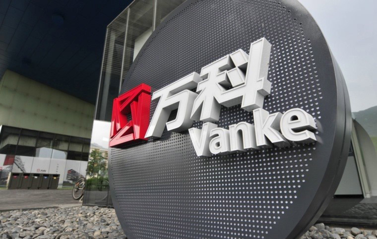 萬科a股票分析：銷售平穩開局 業績增速有望維持