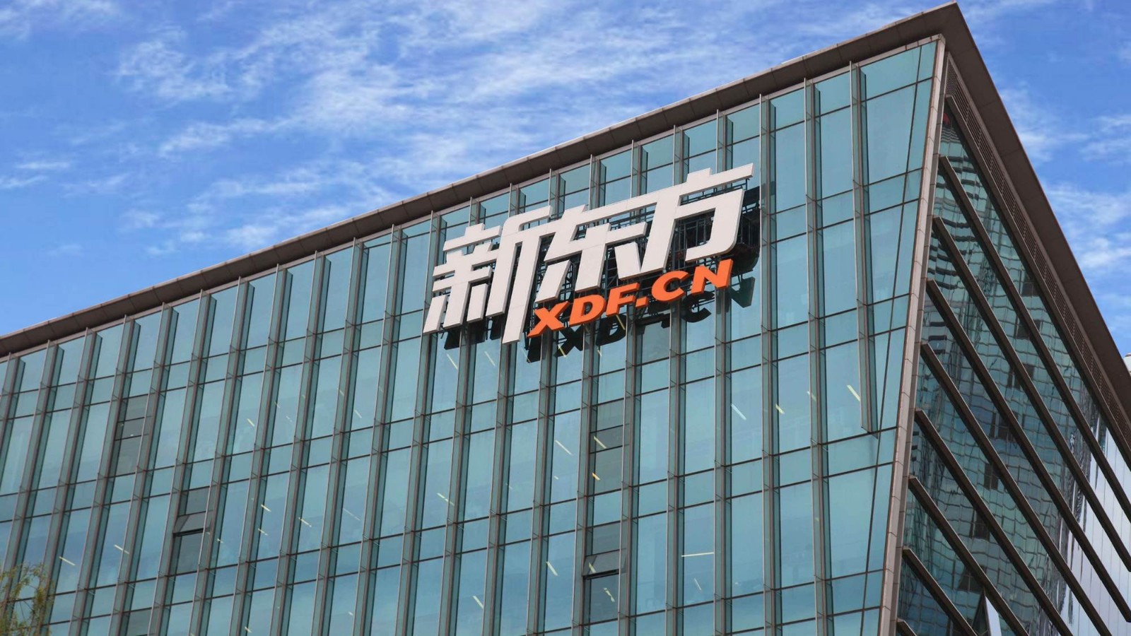 新東方股票代碼是多少？新東方股票值得買嗎？