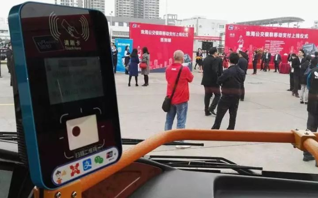 乘車碼之戰