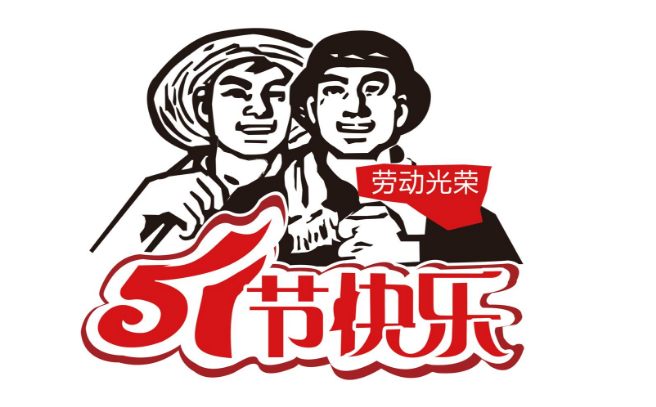 五一特輯：淚目！最“要命”時刻，竟發生這樣