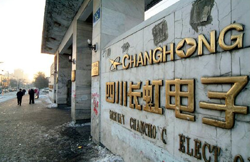 跌倒的電視巨頭：長(zhǎng)虹不再“長(zhǎng)紅”
