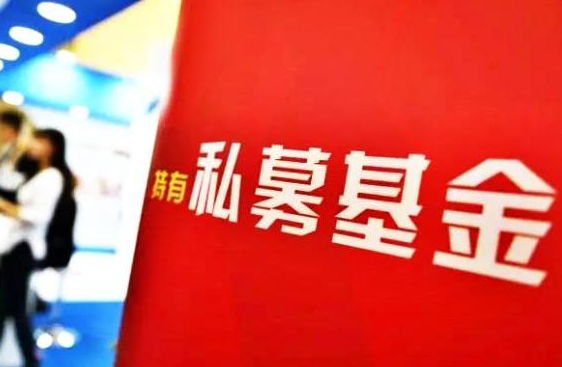 私募股票是什么意思 最佳私募個(gè)股推薦！
