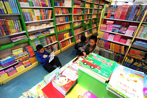 出版行業(yè)變動下 傳統(tǒng)書店的“生死棋”